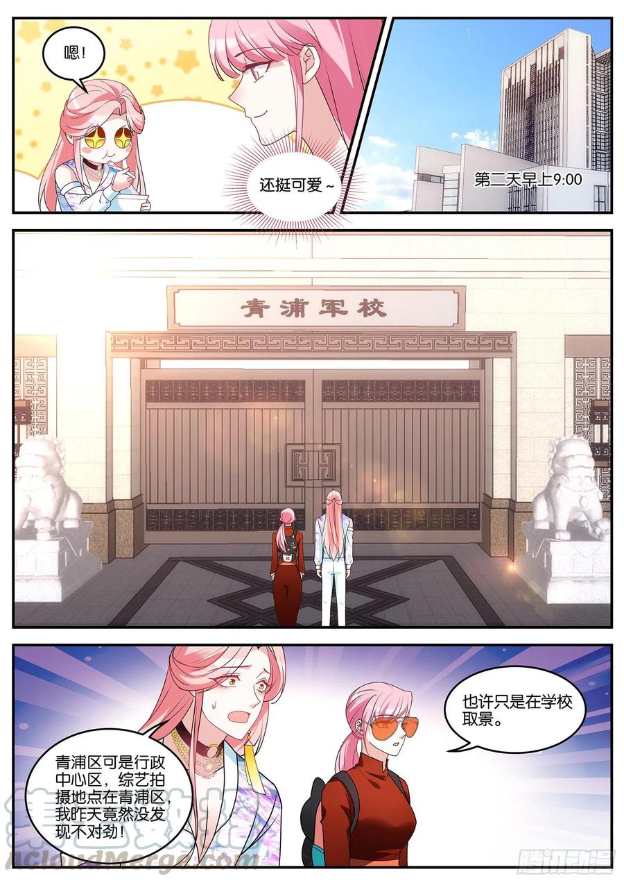 女神制造系统韩漫全集-洗白大作战！无删减无遮挡章节图片 