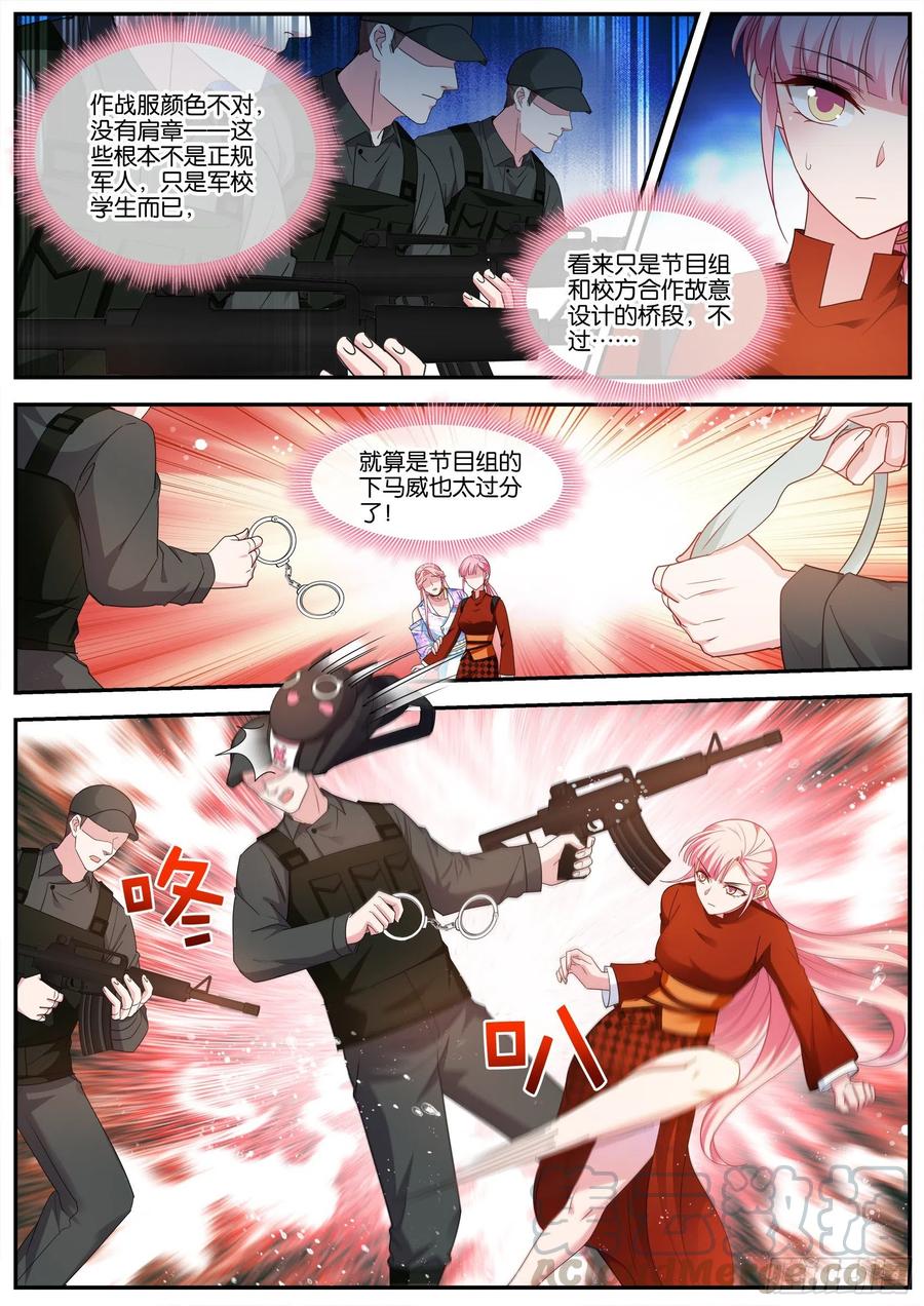 女神制造系统韩漫全集-我的身手无删减无遮挡章节图片 