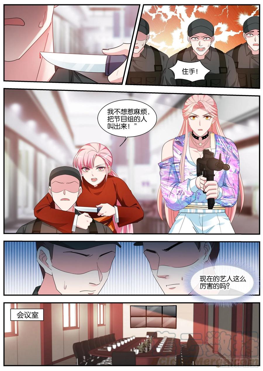 女神制造系统韩漫全集-我的身手无删减无遮挡章节图片 
