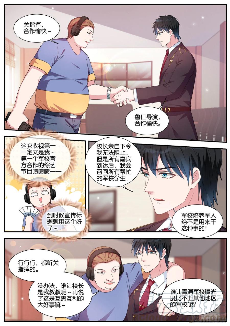 女神制造系统韩漫全集-我的身手无删减无遮挡章节图片 