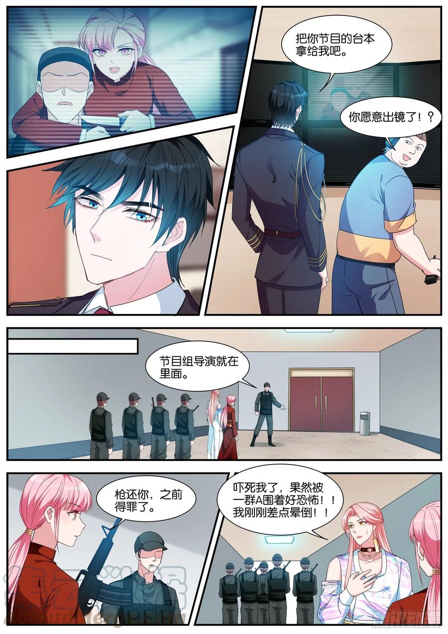 女神制造系统韩漫全集-我的身手无删减无遮挡章节图片 