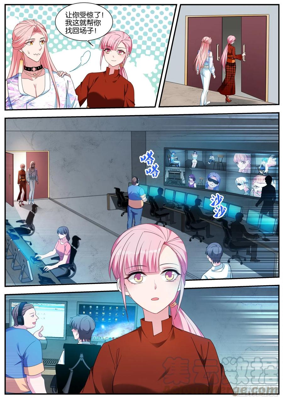 女神制造系统韩漫全集-我的身手无删减无遮挡章节图片 