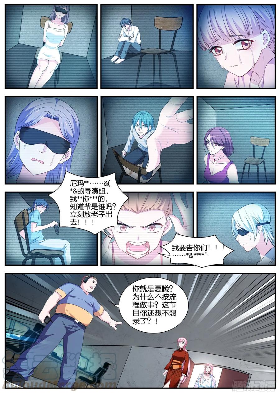 女神制造系统韩漫全集-我的身手无删减无遮挡章节图片 