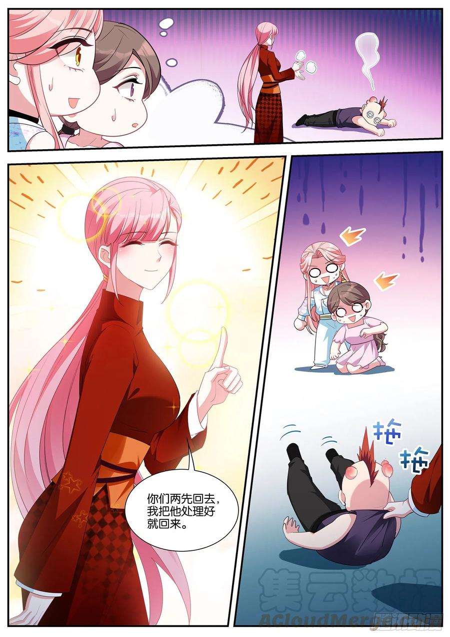 女神制造系统韩漫全集-交给我吧~无删减无遮挡章节图片 