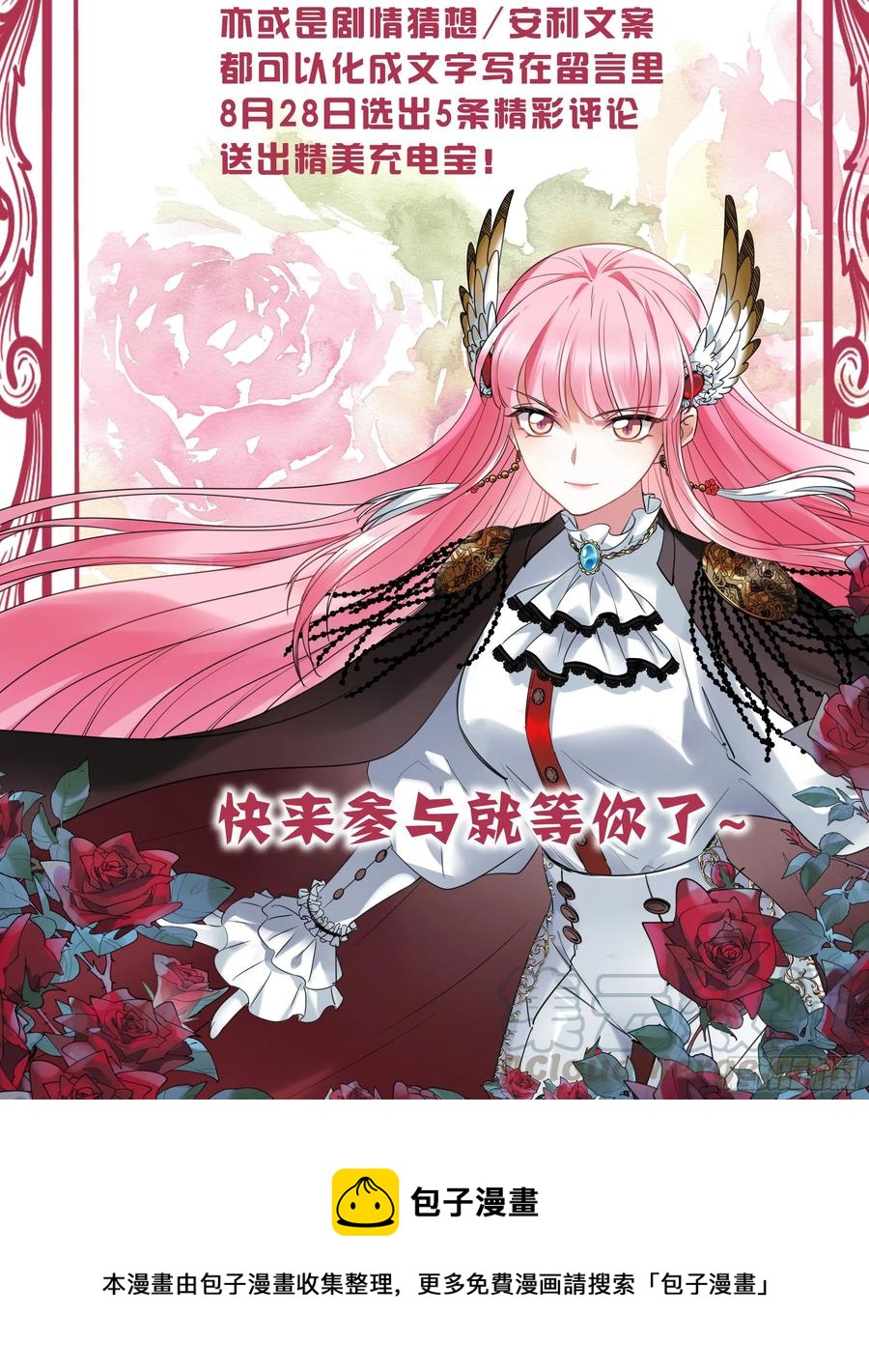 女神制造系统韩漫全集-交给我吧~无删减无遮挡章节图片 
