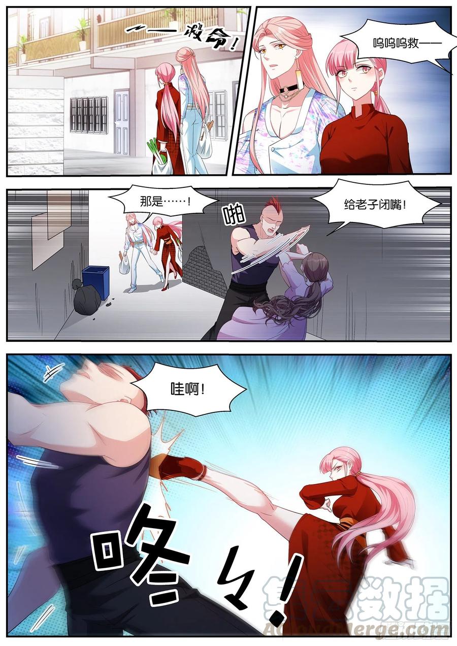 女神制造系统韩漫全集-交给我吧~无删减无遮挡章节图片 