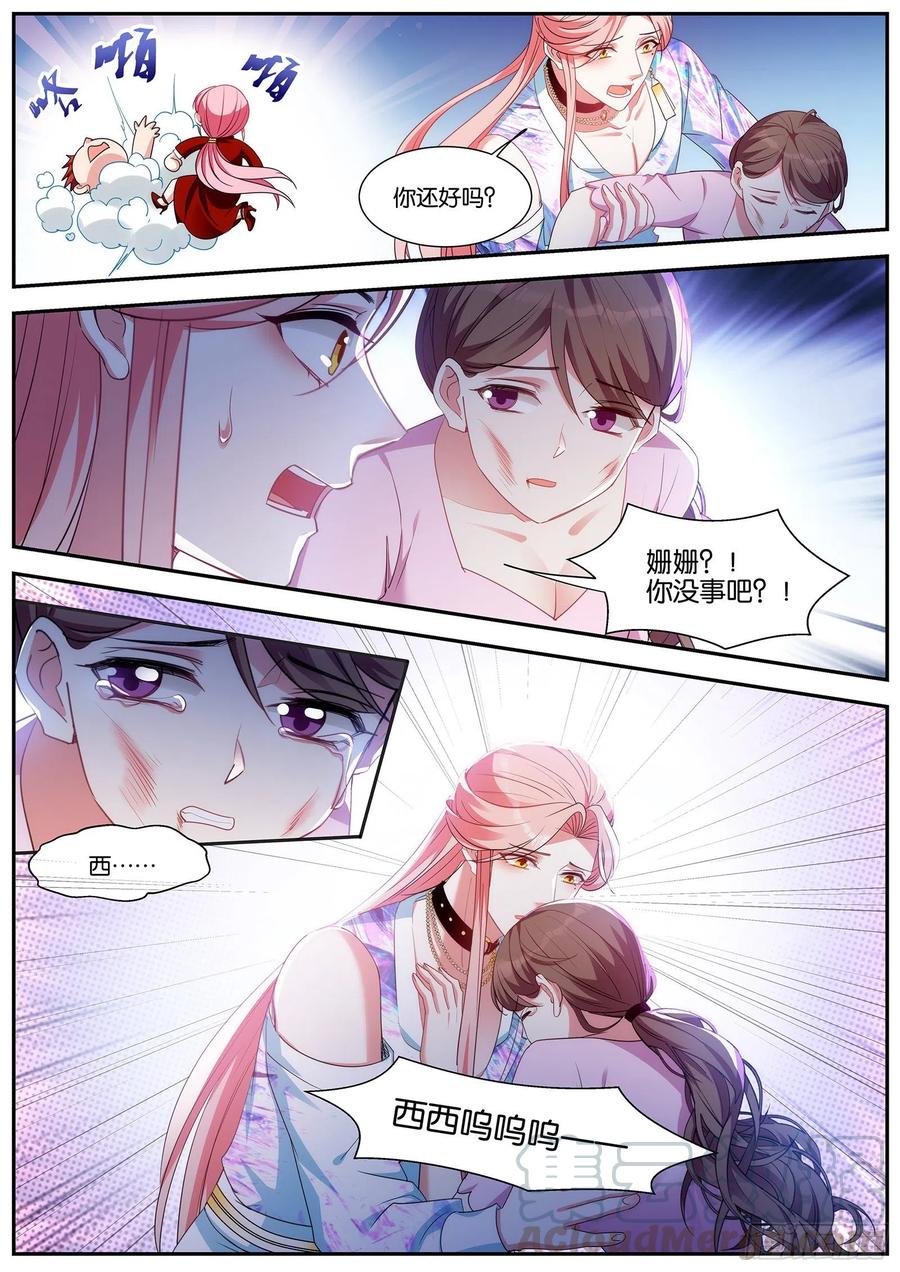女神制造系统韩漫全集-交给我吧~无删减无遮挡章节图片 