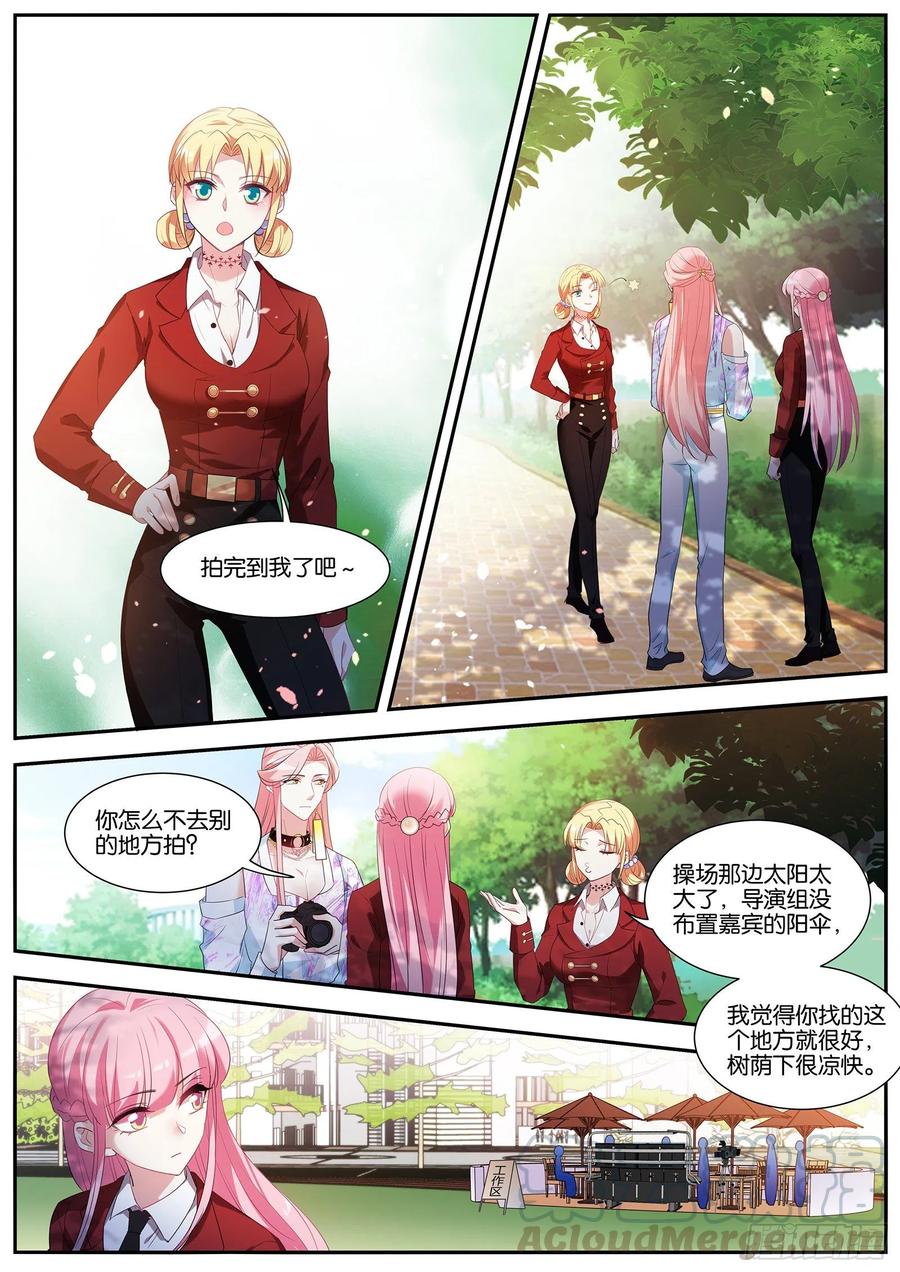 女神制造系统韩漫全集-拍摄开始！无删减无遮挡章节图片 
