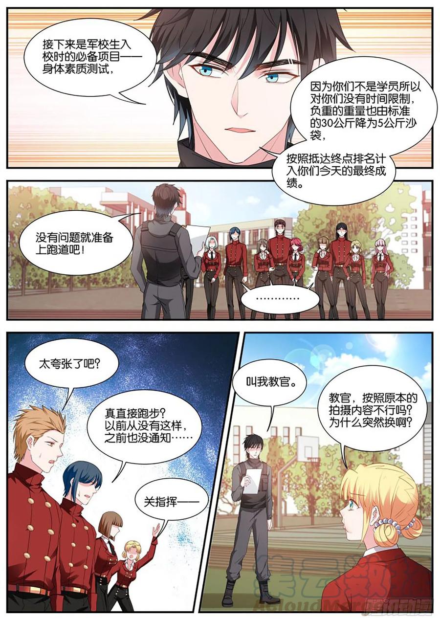 女神制造系统韩漫全集-新兵训练无删减无遮挡章节图片 