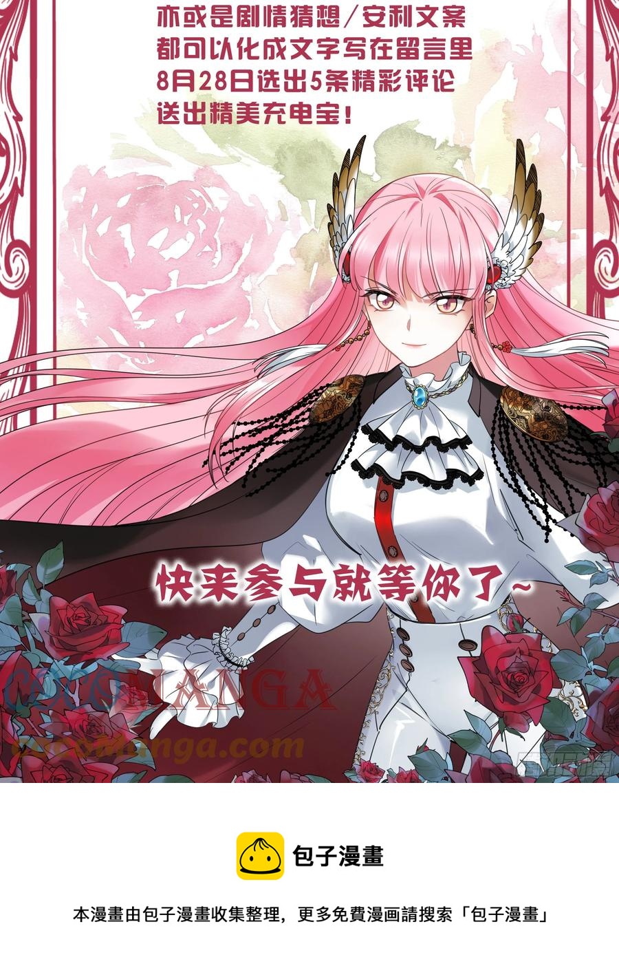 女神制造系统韩漫全集-决胜跑场无删减无遮挡章节图片 