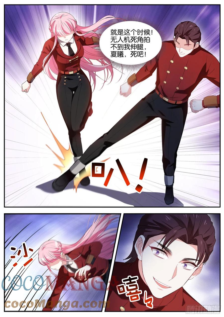 女神制造系统韩漫全集-决胜跑场无删减无遮挡章节图片 