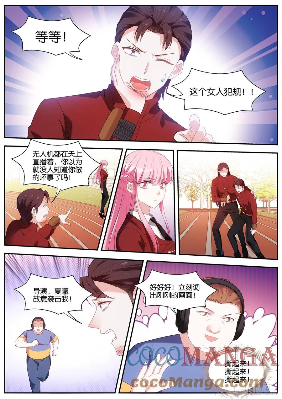 女神制造系统韩漫全集-决胜跑场无删减无遮挡章节图片 