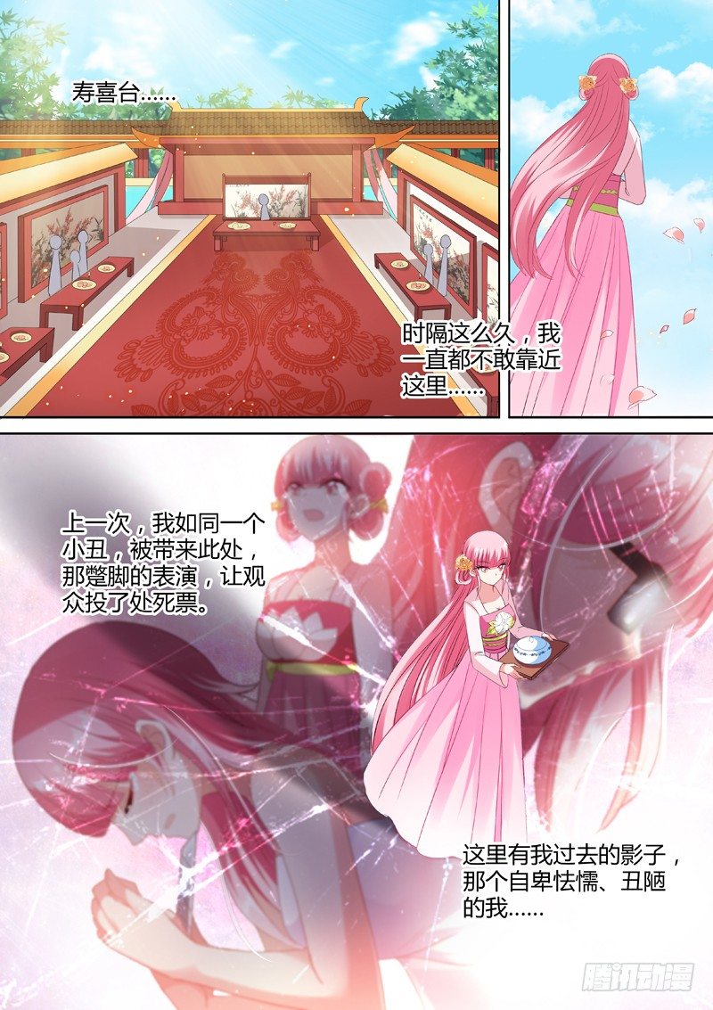 女神制造系统韩漫全集-故地重游无删减无遮挡章节图片 