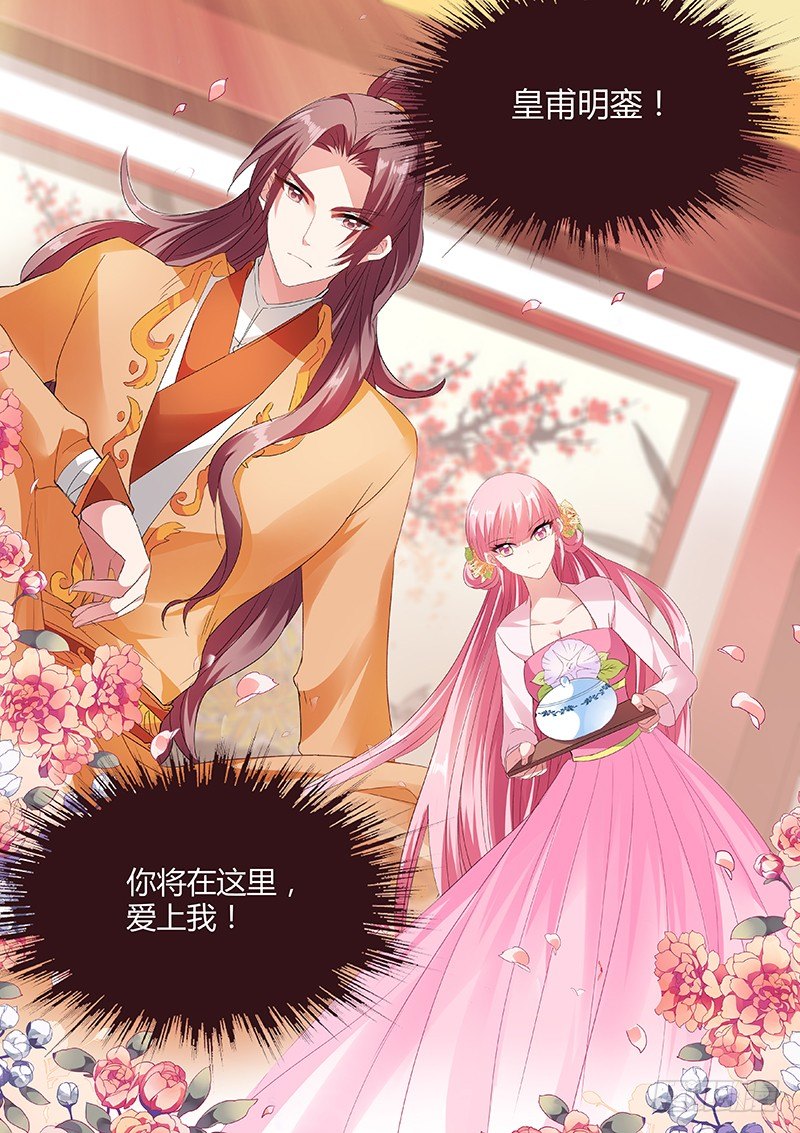 女神制造系统韩漫全集-故地重游无删减无遮挡章节图片 