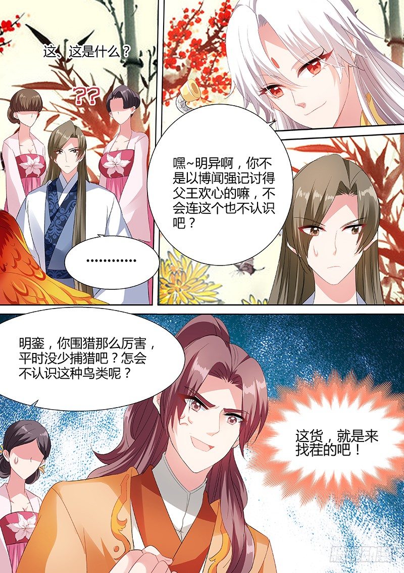 女神制造系统韩漫全集-故地重游无删减无遮挡章节图片 
