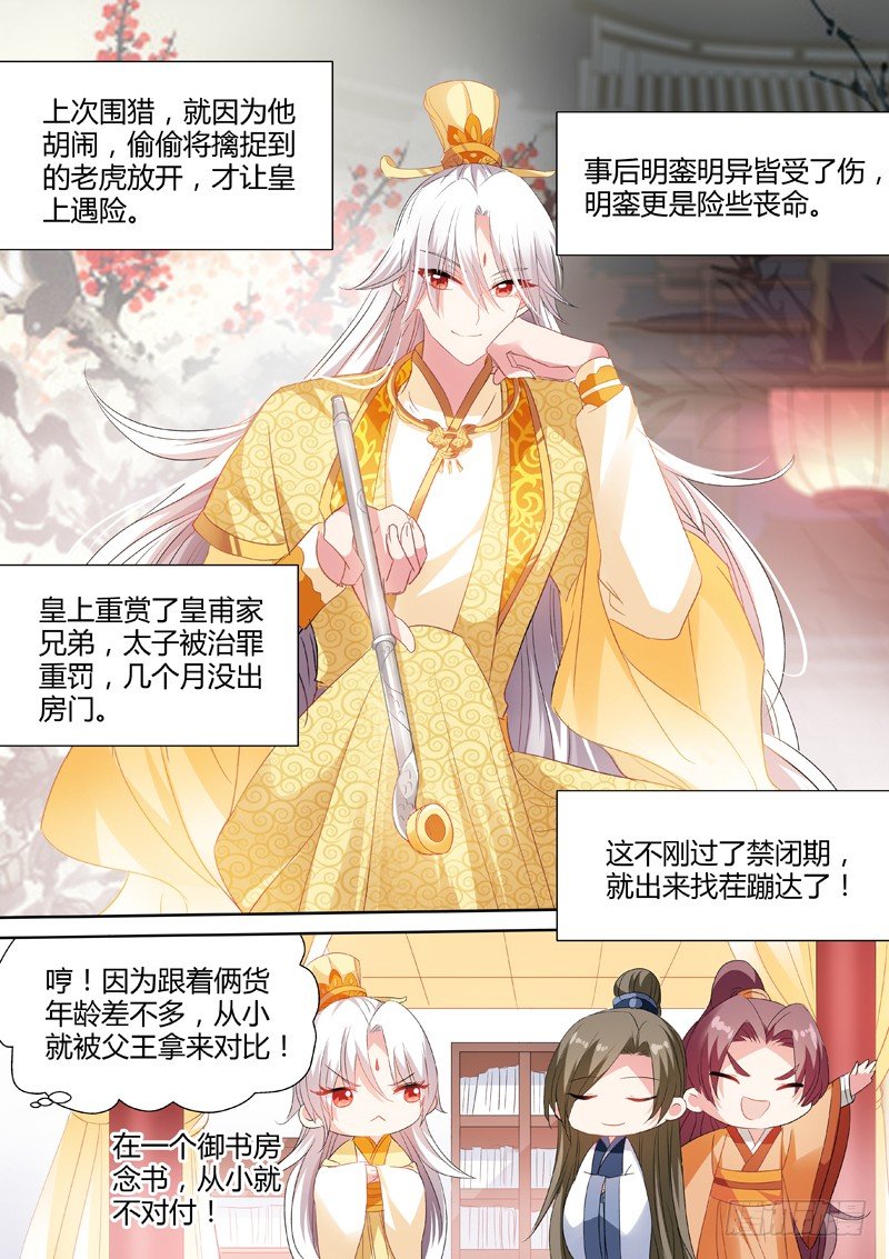 女神制造系统韩漫全集-故地重游无删减无遮挡章节图片 