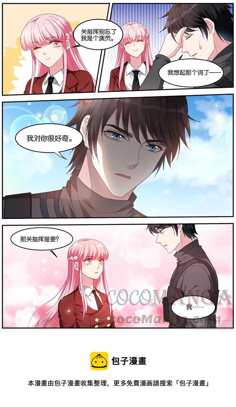 女神制造系统韩漫全集-难道你要？？？无删减无遮挡章节图片 