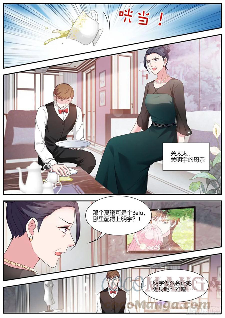 女神制造系统韩漫全集-难道你要？？？无删减无遮挡章节图片 