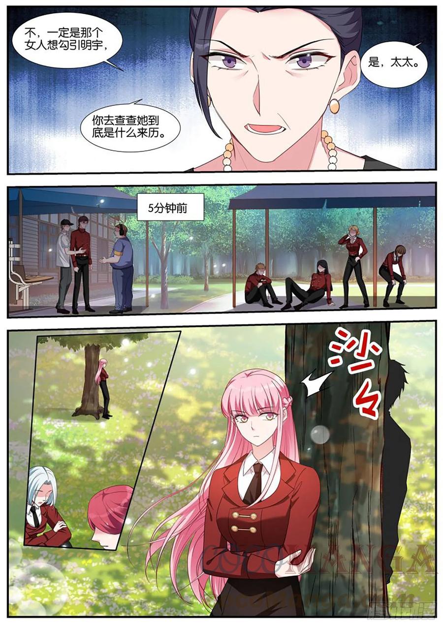 女神制造系统韩漫全集-难道你要？？？无删减无遮挡章节图片 