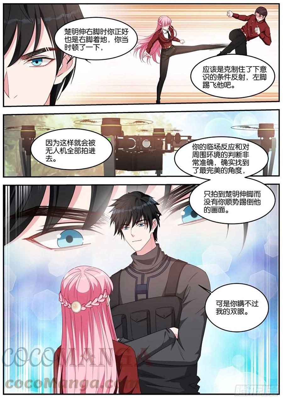 女神制造系统韩漫全集-难道你要？？？无删减无遮挡章节图片 