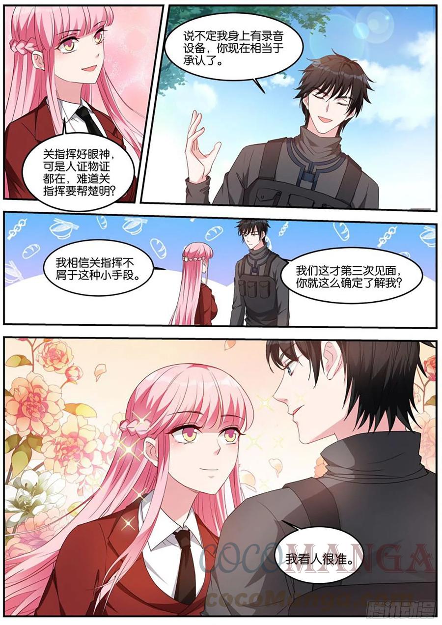 女神制造系统韩漫全集-难道你要？？？无删减无遮挡章节图片 