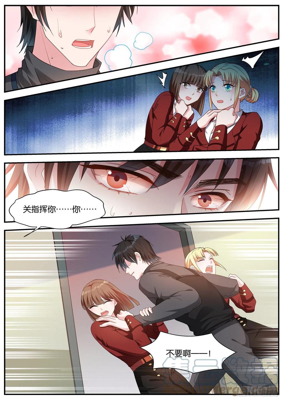 女神制造系统韩漫全集-失控现场无删减无遮挡章节图片 