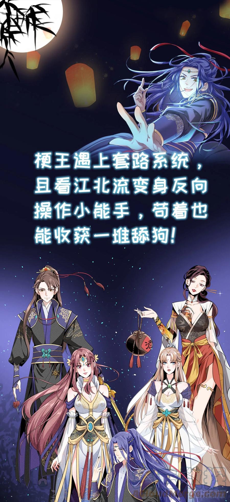 女神制造系统韩漫全集-危机解除无删减无遮挡章节图片 