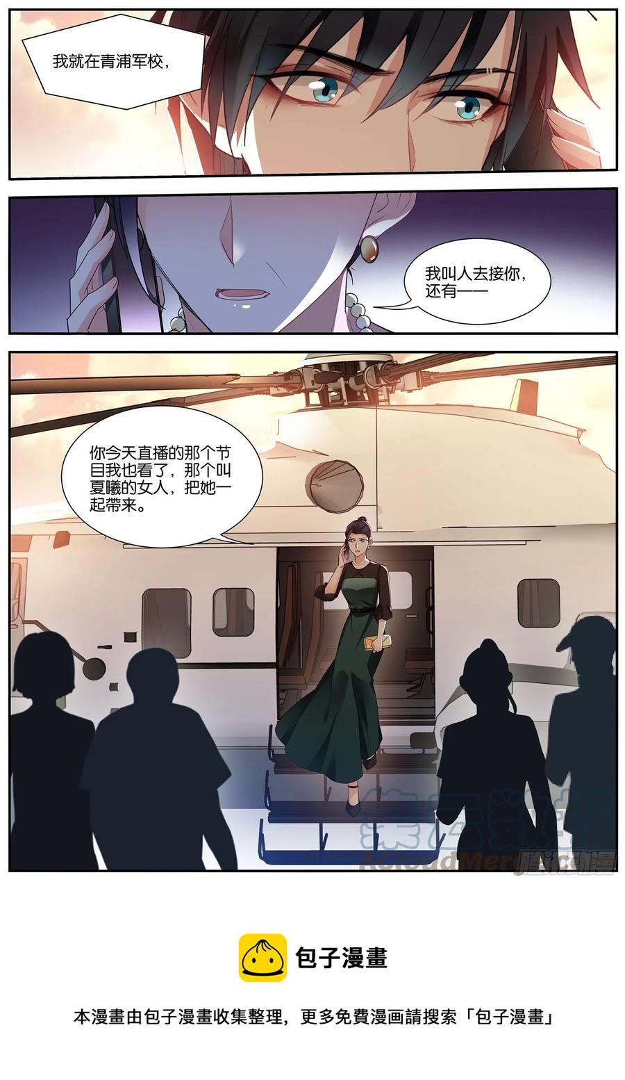 女神制造系统韩漫全集-寻求合作无删减无遮挡章节图片 