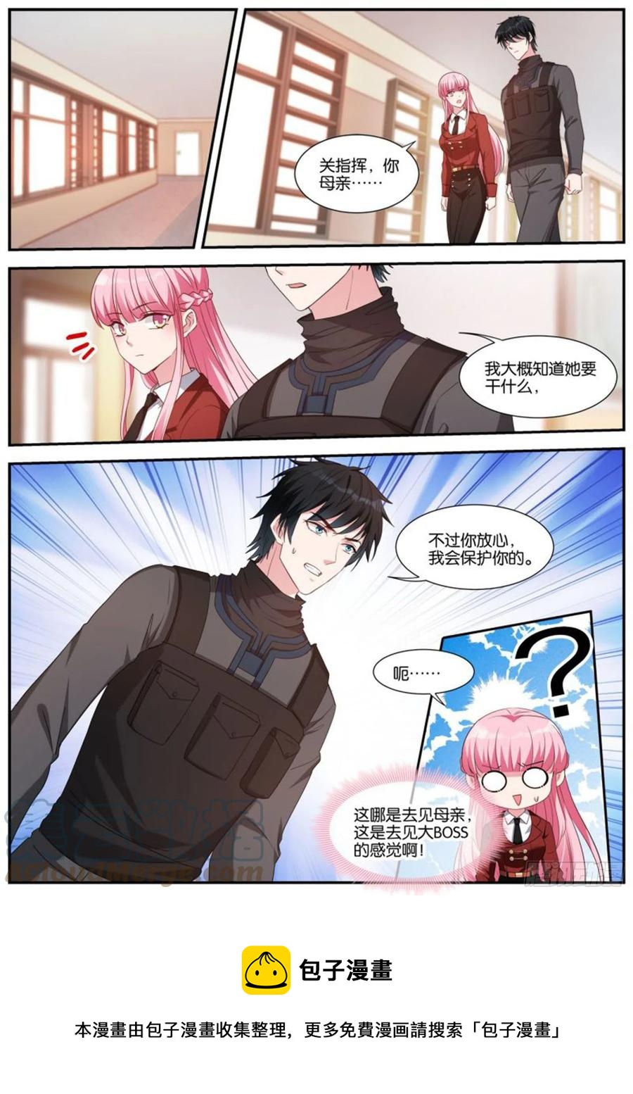 女神制造系统韩漫全集-强制任务无删减无遮挡章节图片 