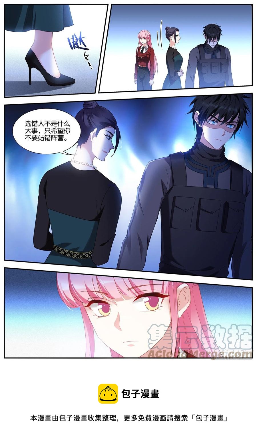 女神制造系统韩漫全集-奇怪的条件无删减无遮挡章节图片 