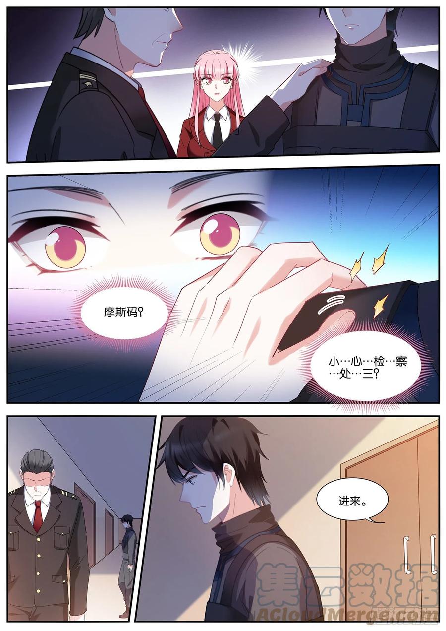 女神制造系统韩漫全集-奇怪的条件无删减无遮挡章节图片 