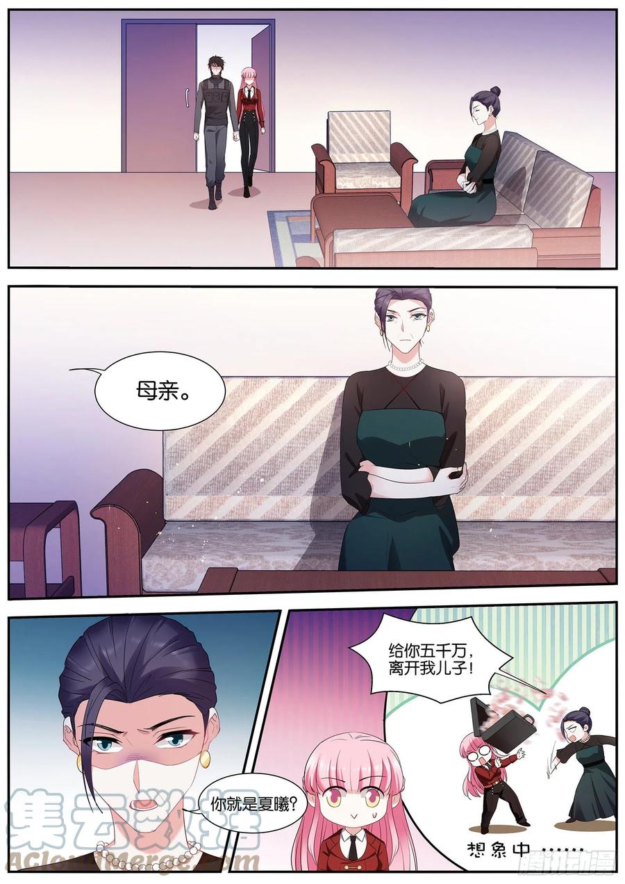 女神制造系统韩漫全集-奇怪的条件无删减无遮挡章节图片 