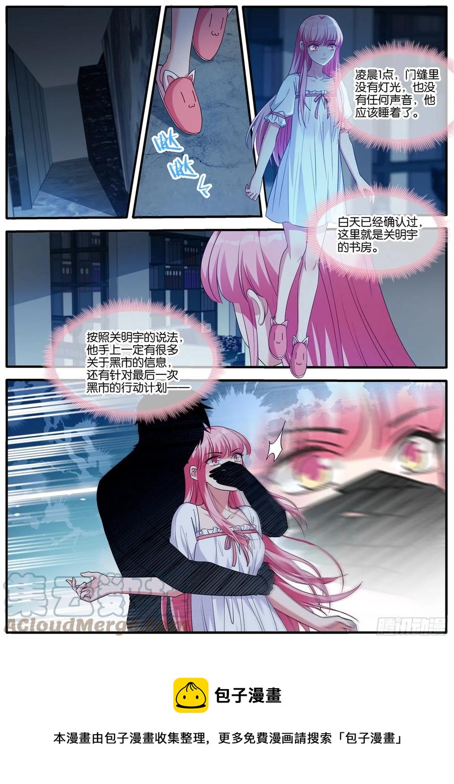 女神制造系统韩漫全集-成功同居无删减无遮挡章节图片 