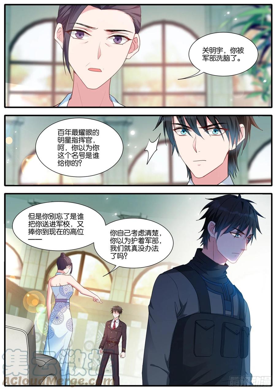 女神制造系统韩漫全集-成功同居无删减无遮挡章节图片 