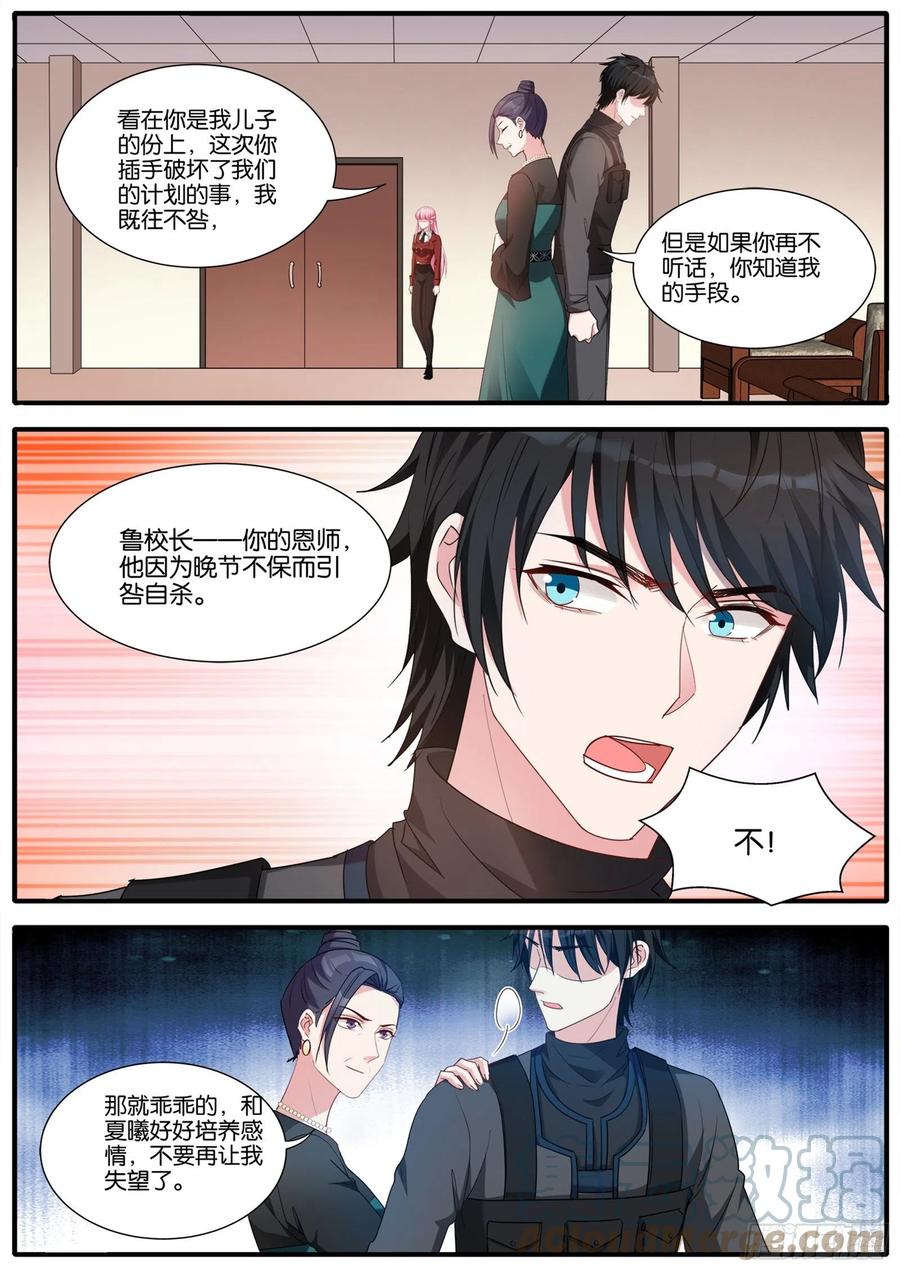 女神制造系统韩漫全集-成功同居无删减无遮挡章节图片 