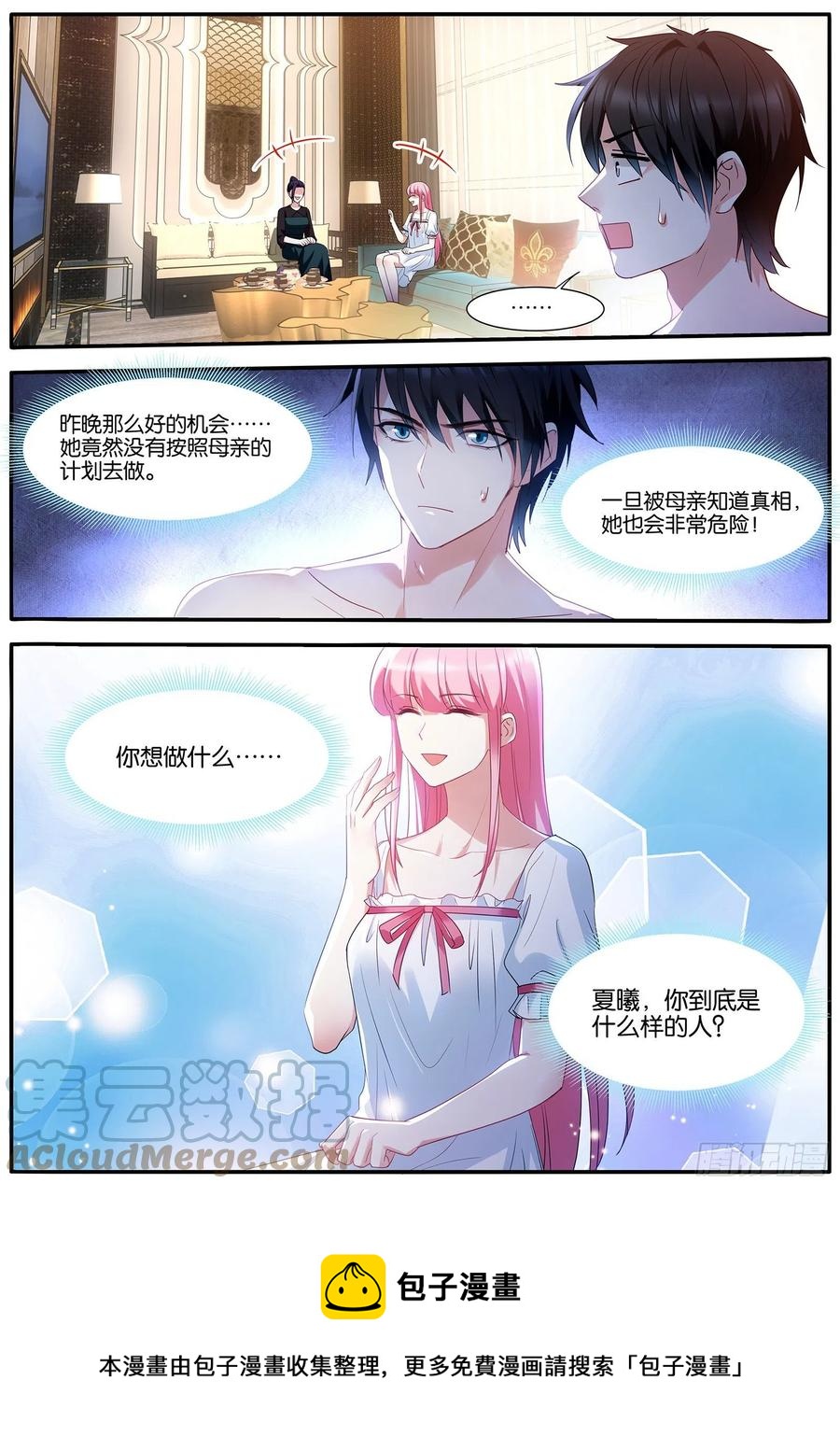 女神制造系统韩漫全集-双方共赢无删减无遮挡章节图片 