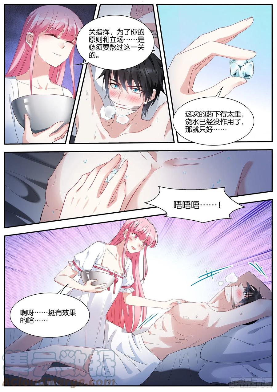 女神制造系统韩漫全集-双方共赢无删减无遮挡章节图片 