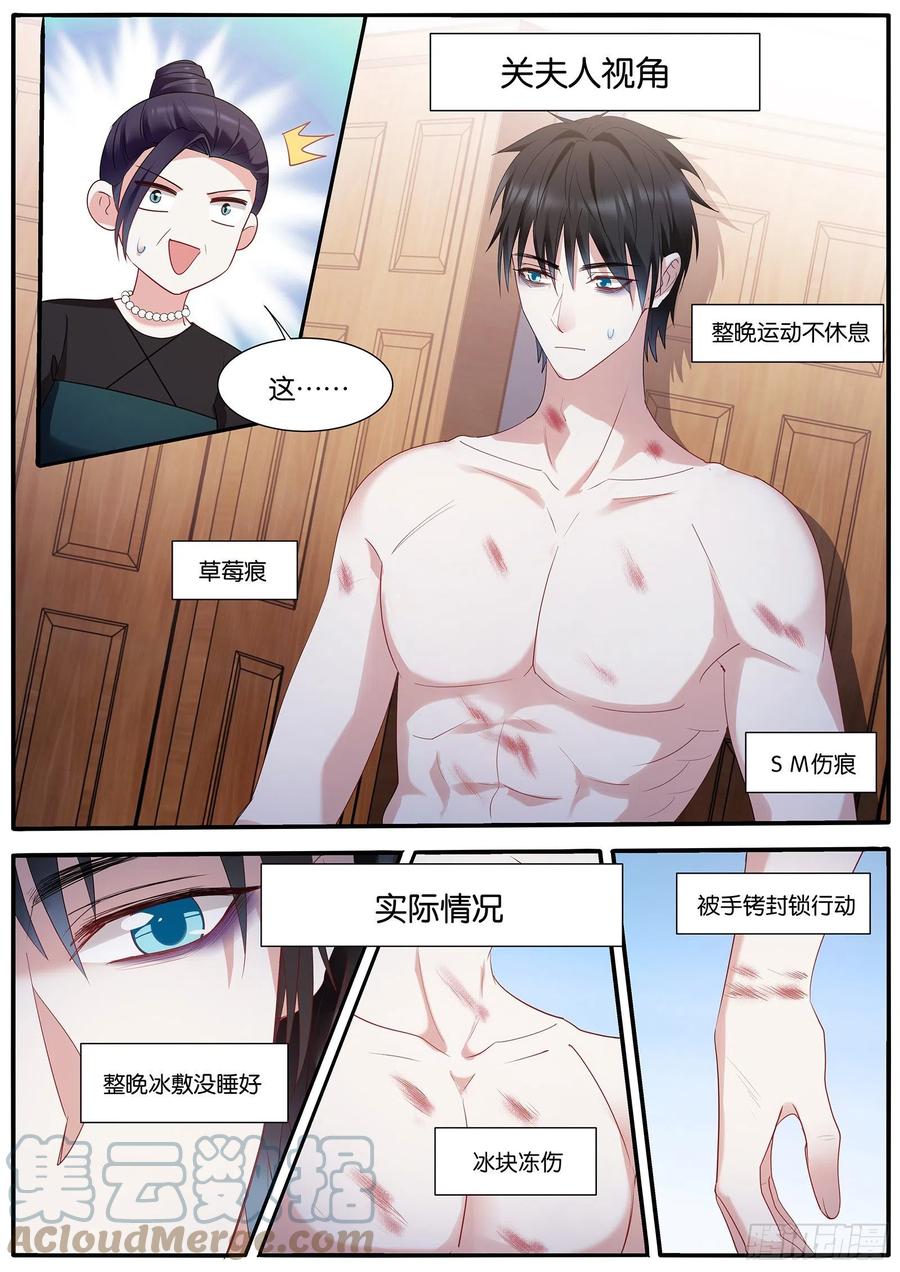女神制造系统韩漫全集-双方共赢无删减无遮挡章节图片 