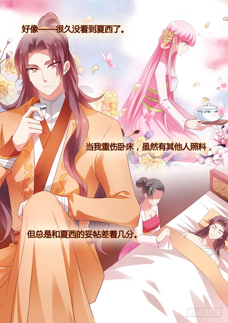 女神制造系统韩漫全集-失去才知珍惜无删减无遮挡章节图片 