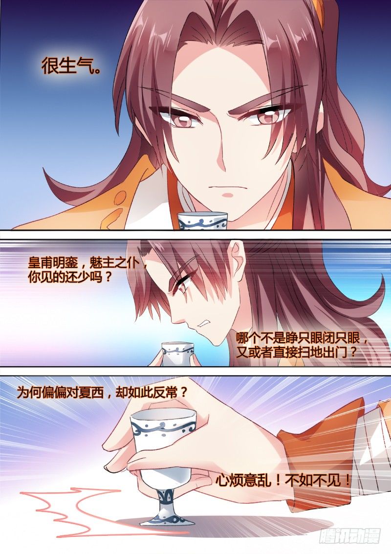 女神制造系统韩漫全集-失去才知珍惜无删减无遮挡章节图片 
