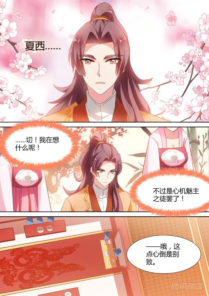 女神制造系统韩漫全集-失去才知珍惜无删减无遮挡章节图片 