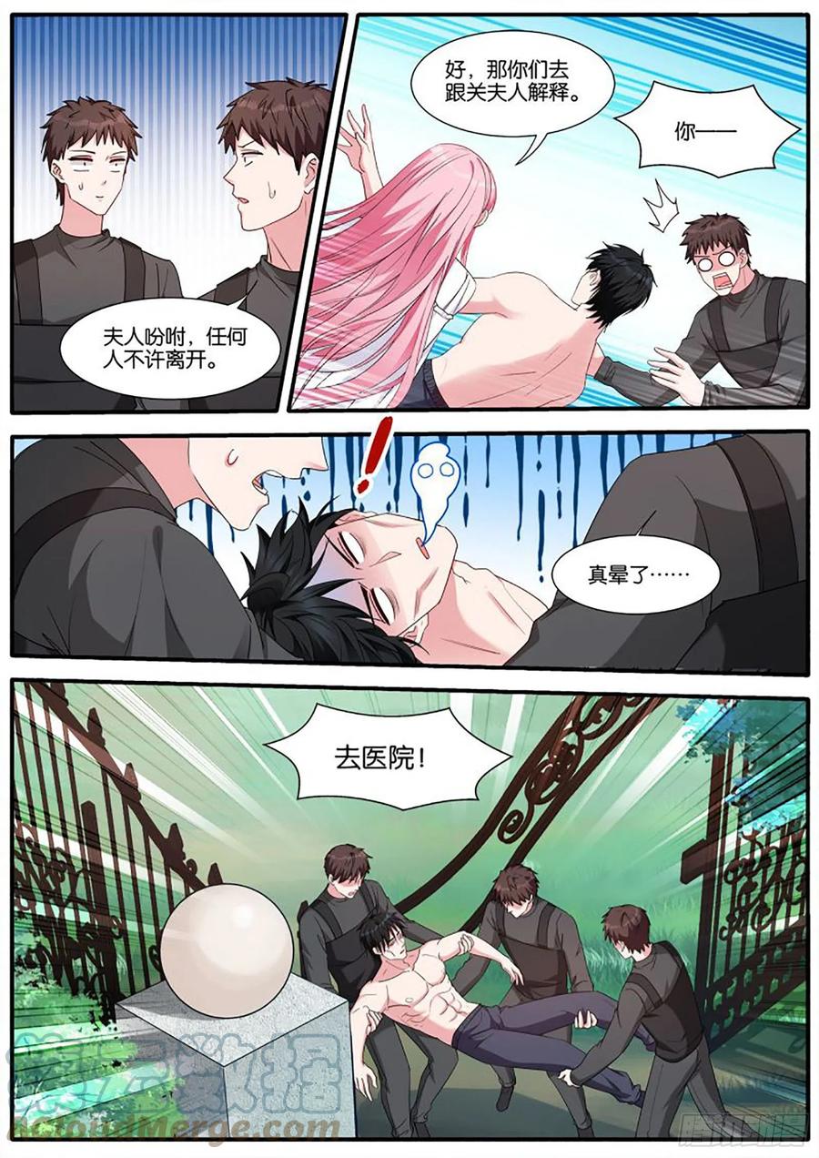 女神制造系统韩漫全集-新的计谋无删减无遮挡章节图片 