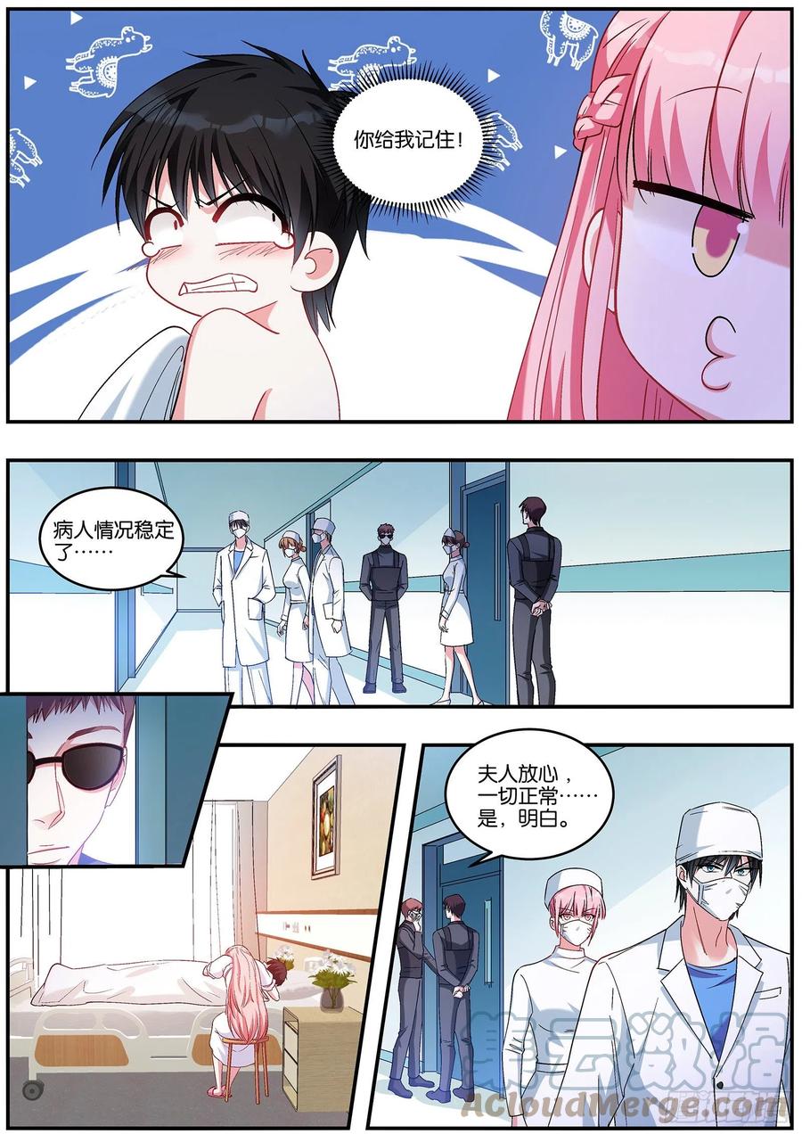 女神制造系统韩漫全集-误会大了无删减无遮挡章节图片 