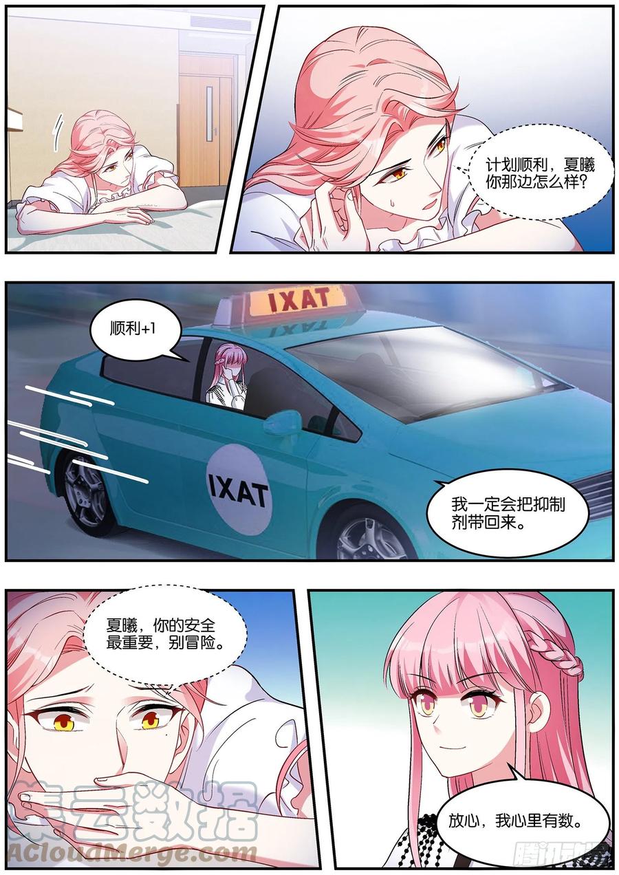 女神制造系统韩漫全集-误会大了无删减无遮挡章节图片 