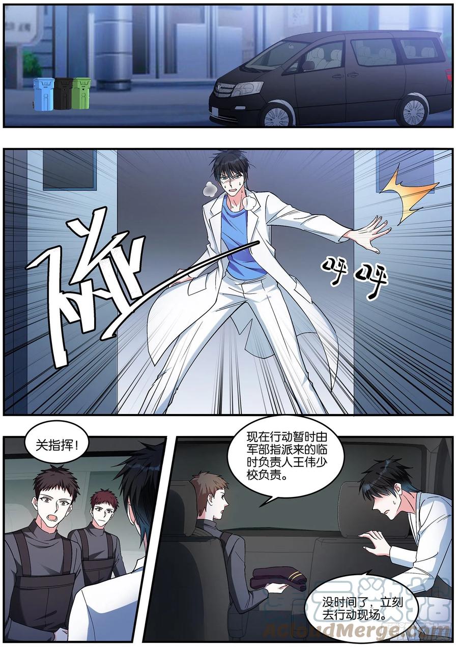 女神制造系统韩漫全集-误会大了无删减无遮挡章节图片 