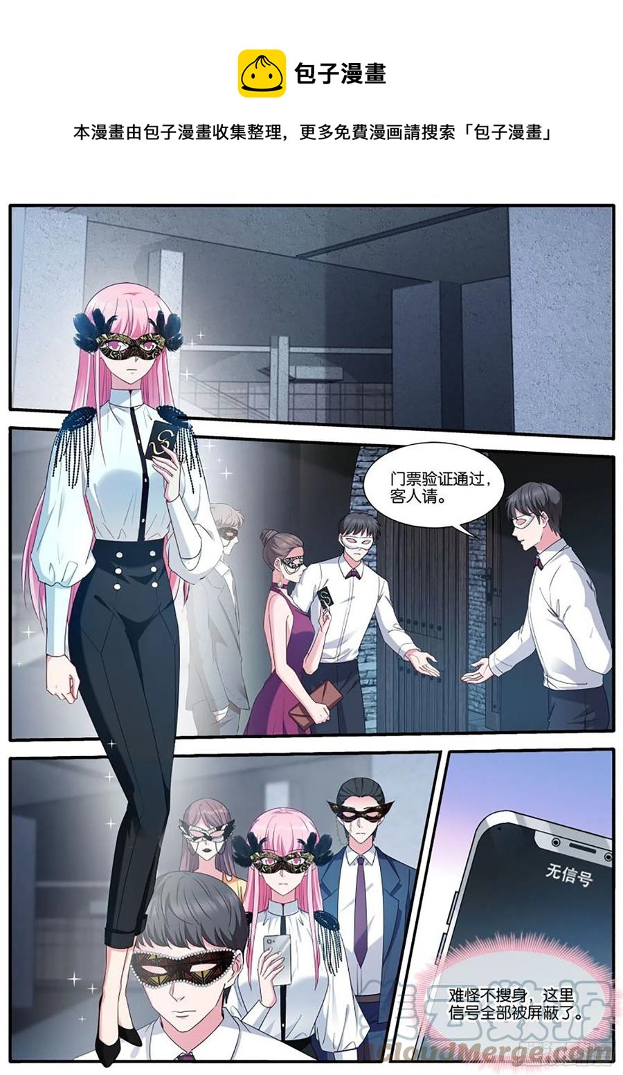 女神制造系统韩漫全集-神秘胜哥无删减无遮挡章节图片 