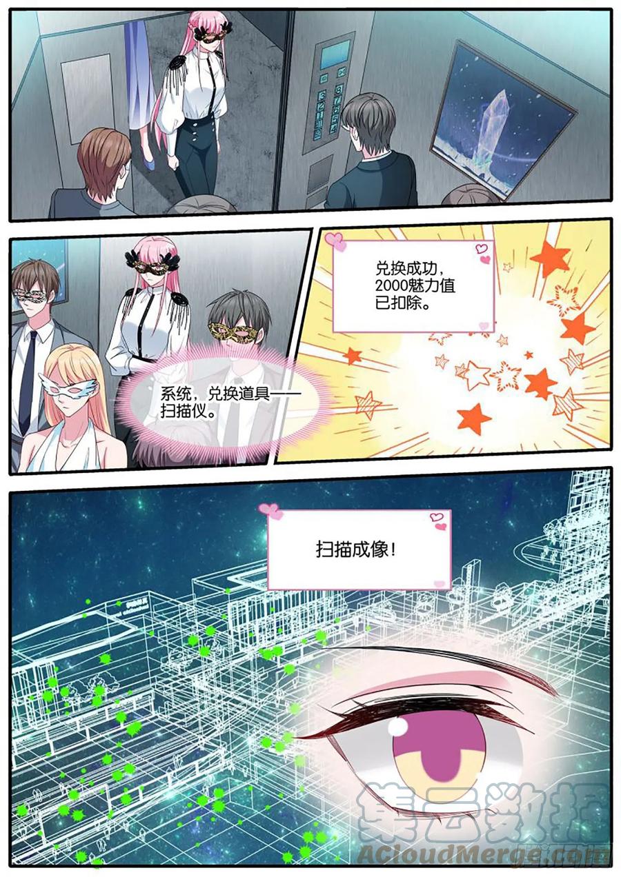 女神制造系统韩漫全集-神秘胜哥无删减无遮挡章节图片 