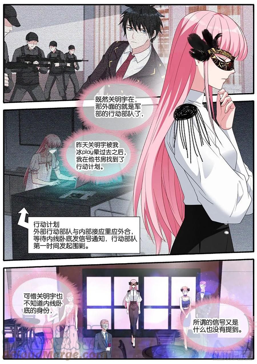 女神制造系统韩漫全集-神秘胜哥无删减无遮挡章节图片 