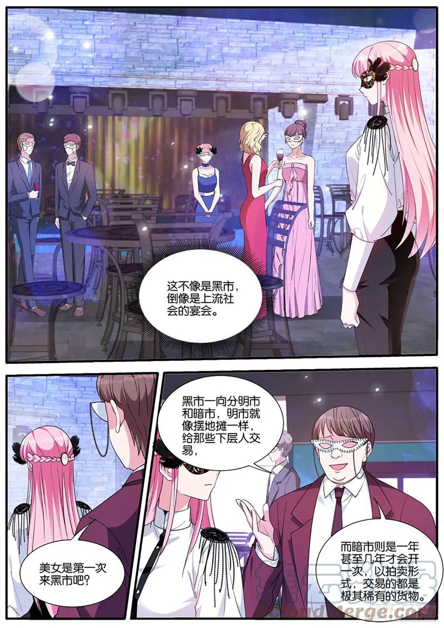 女神制造系统韩漫全集-神秘胜哥无删减无遮挡章节图片 