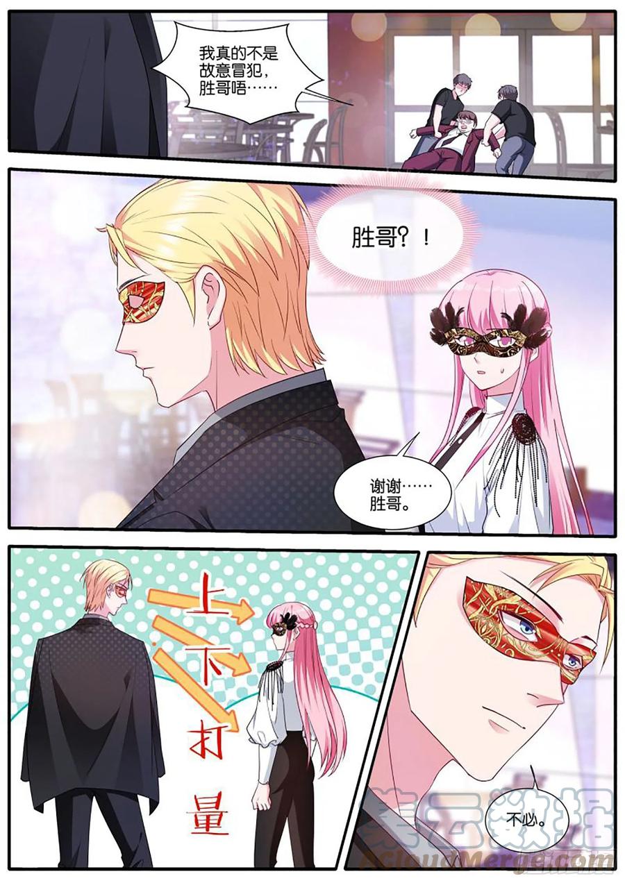 女神制造系统韩漫全集-神秘胜哥无删减无遮挡章节图片 
